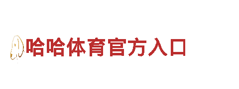 探索kb体育平台到哪里去了电动车的绿色出行之旅 - 美国汽车